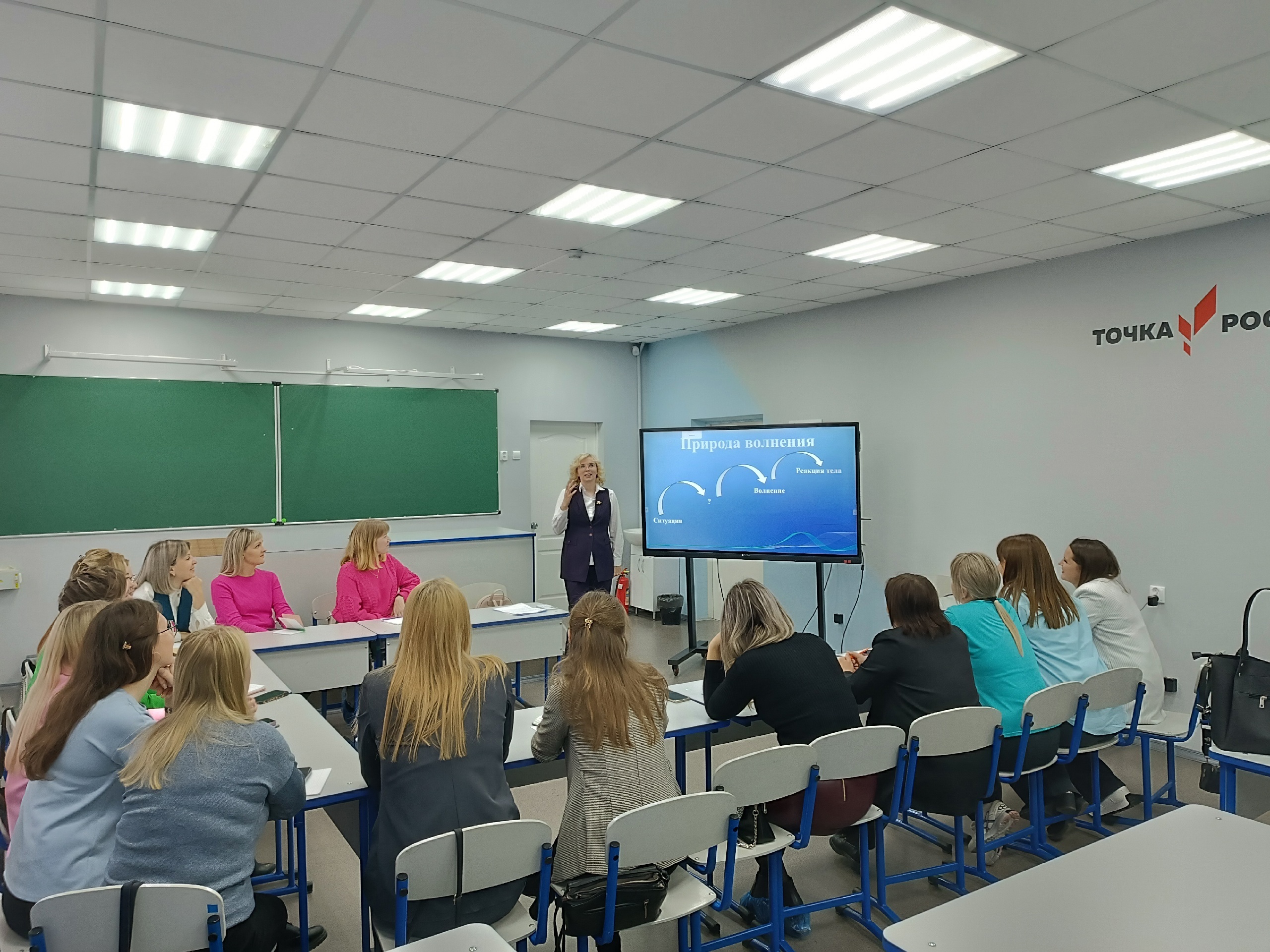 Сегодня в МБОУ &amp;quot;СОШ №1 с углублённым изучением отдельных предметов&amp;quot; участники конкурсного проекта &amp;quot;Педагогический триумф&amp;quot; встретились с психологом Лопатниковой Е.С..
