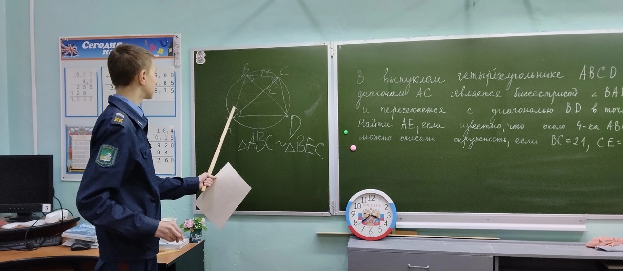 На базе нашей школы состоялся отборочный этап муниципального традиционного конкурса «Математические бои - 2025».