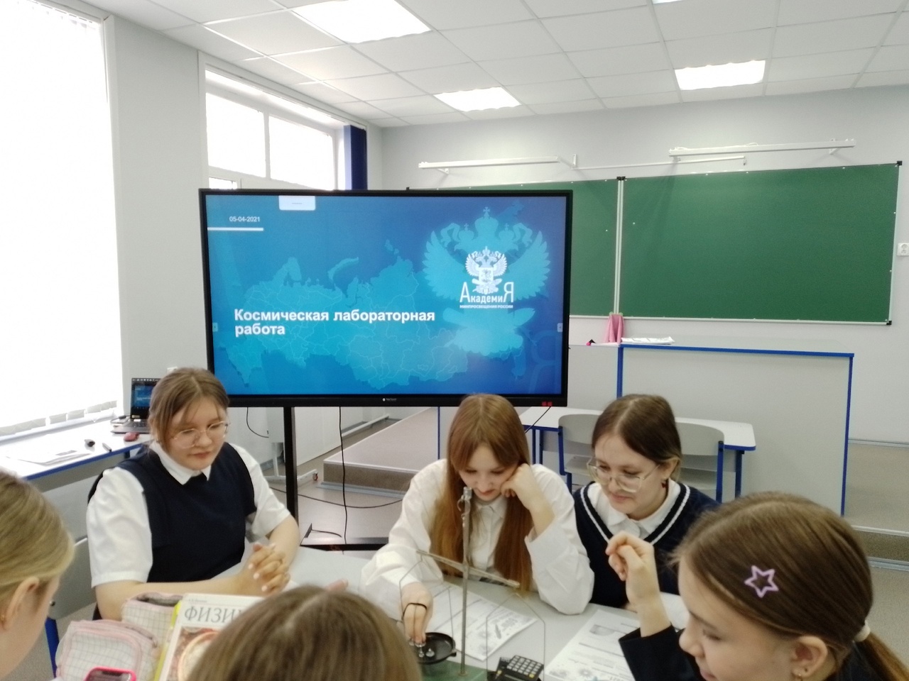 Космическая лабораторная работа для семиклассников.
